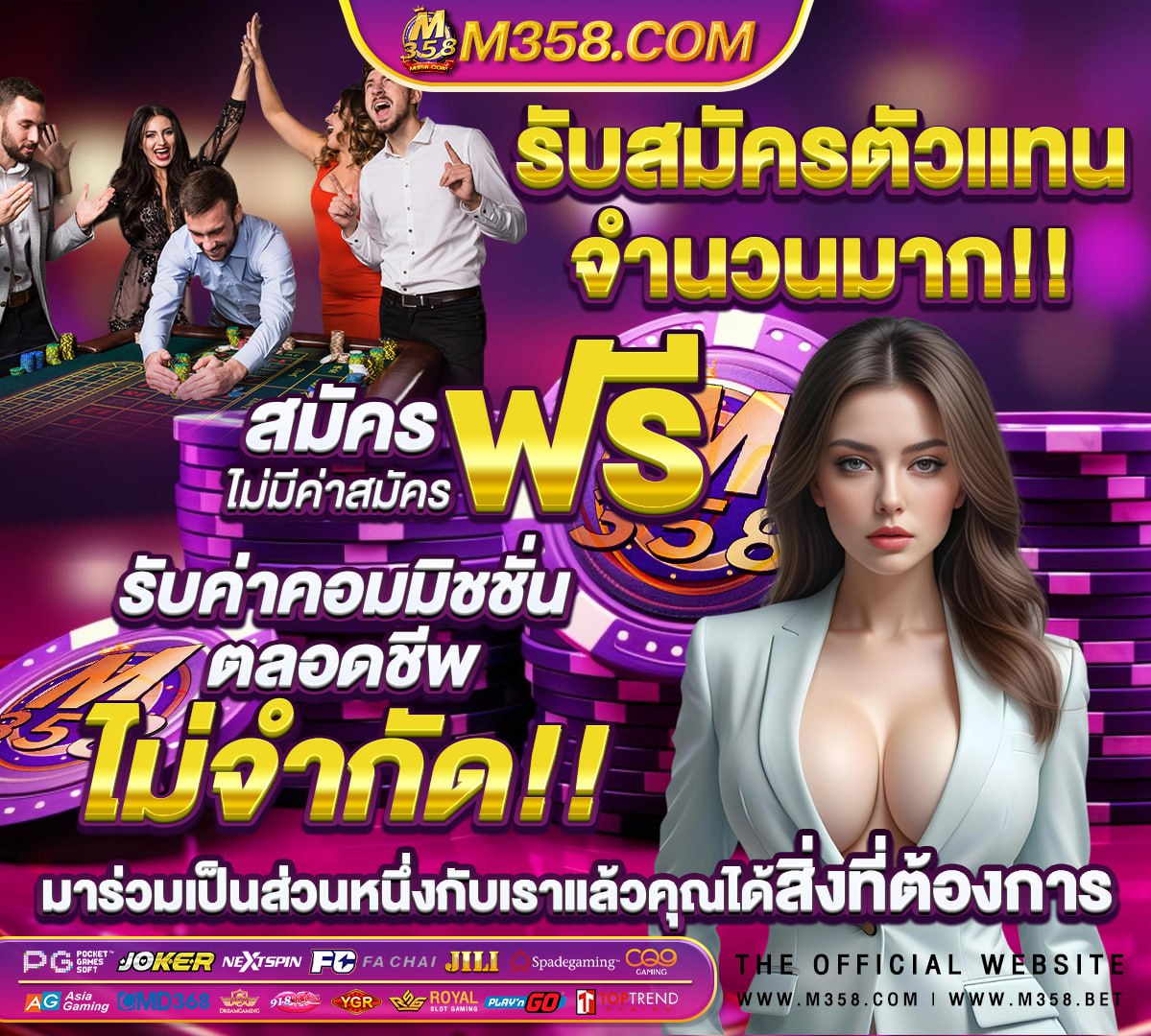 เว็บสล็อตเปิดใหม่